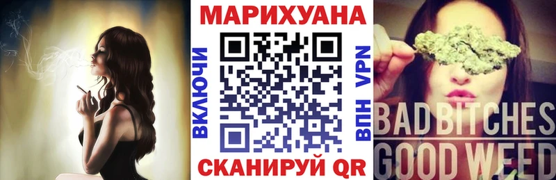 Купить закладку ГАШ  Alpha PVP  МЕФ  Конопля  Чаплыгин