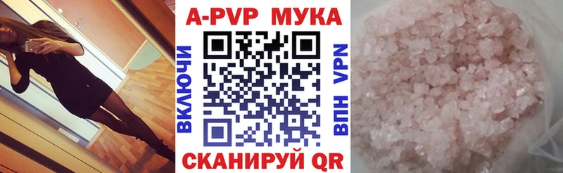 Купить закладки  Чаплыгин  Alpha PVP СК КРИС 