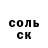 БУТИРАТ GHB Johnny ArtiM
