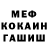 MDMA VHQ Vasyl Smohal