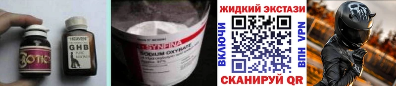 БУТИРАТ бутик  Купить где  Чаплыгин 