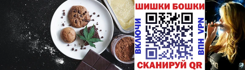 Купить закладки  Чаплыгин  Canna-Cookies марихуана 