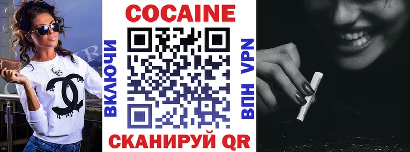 Cocaine 98%  Купить закладки  Чаплыгин 