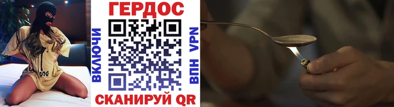 Героин Афган  Купить  Чаплыгин 