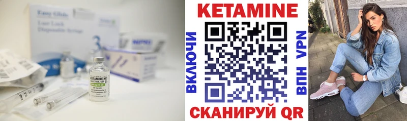 Купить где  Чаплыгин  КЕТАМИН ketamine 