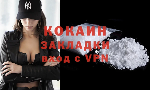 2c-b Костерёво