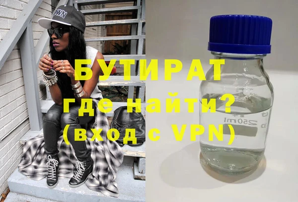 ГАЛЛЮЦИНОГЕННЫЕ ГРИБЫ Коряжма