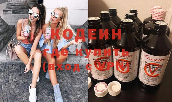 2c-b Костерёво
