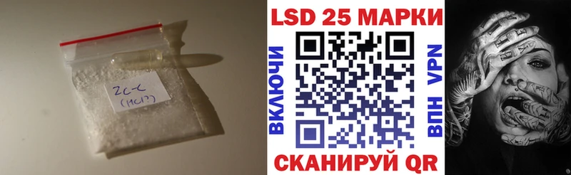 Купить где  Чаплыгин  Лсд 25 экстази кислота 