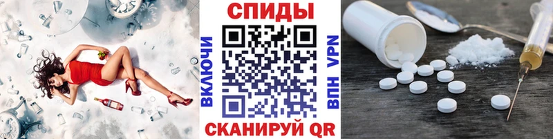Купить  Чаплыгин  Метамфетамин пудра 