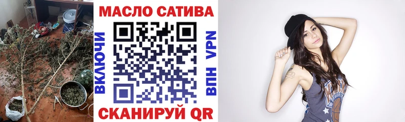 Купить  Чаплыгин  ТГК концентрат 